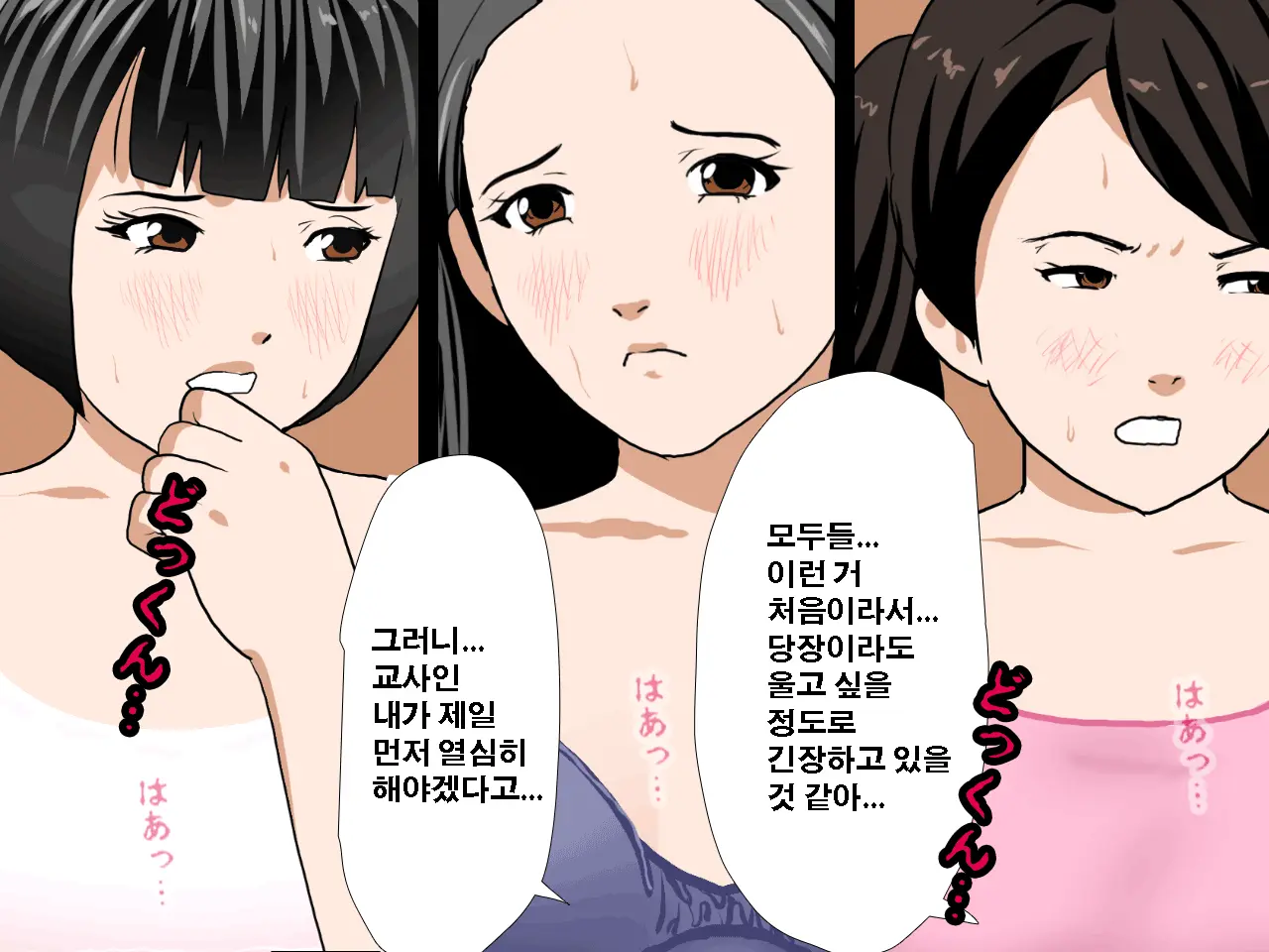 Saimin Seikyouiku 10 | 최면성교육 제10화